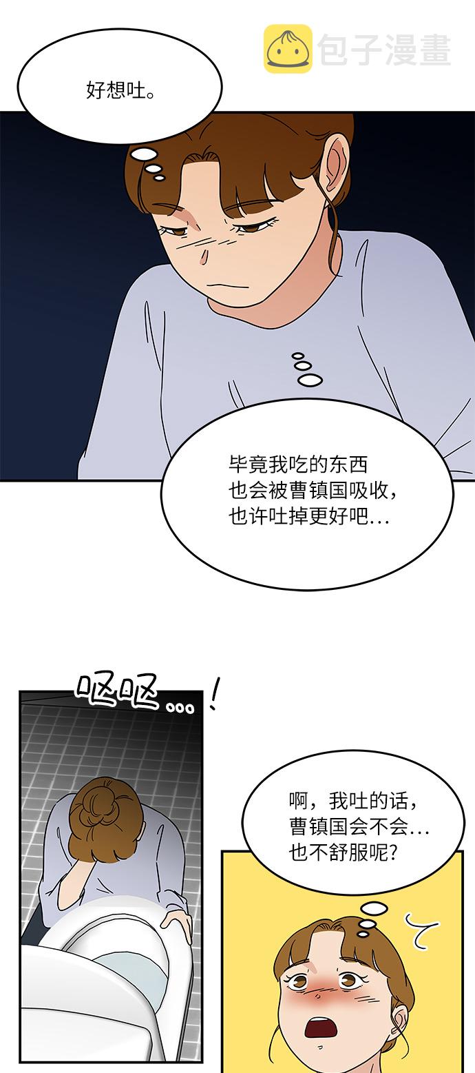 [第36话] 催吐6