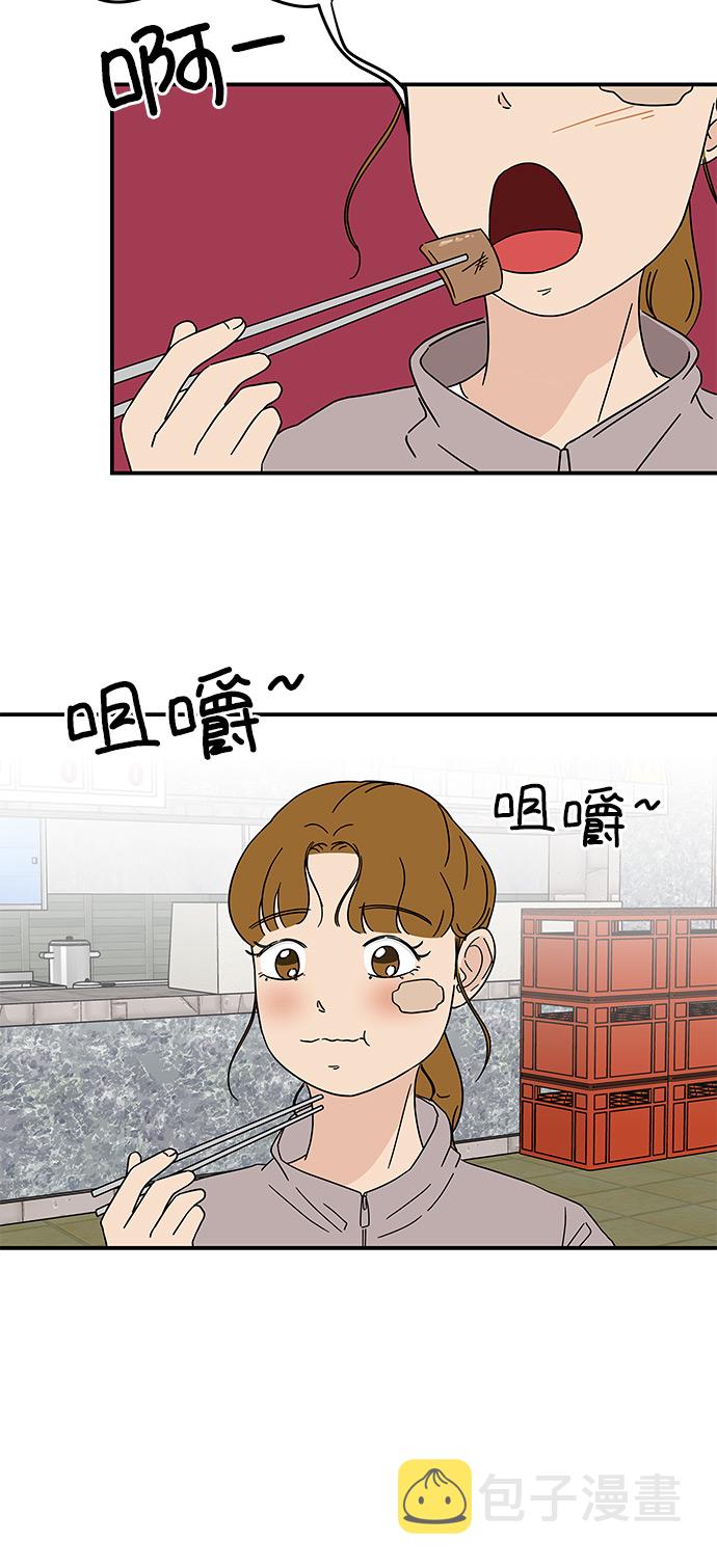 [第17话] 神奇女侠申达拉42