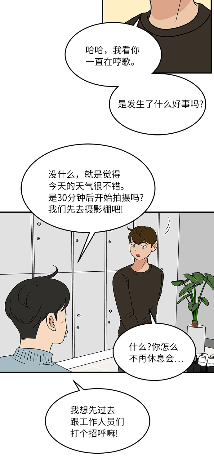 [第37话] 另一个世界的人们2