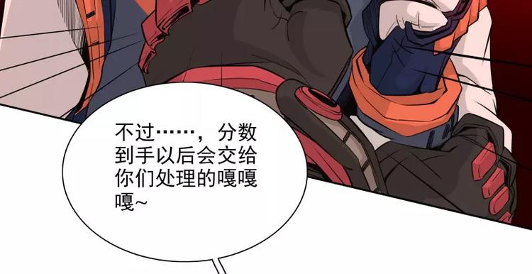 第37话 英雄救美66