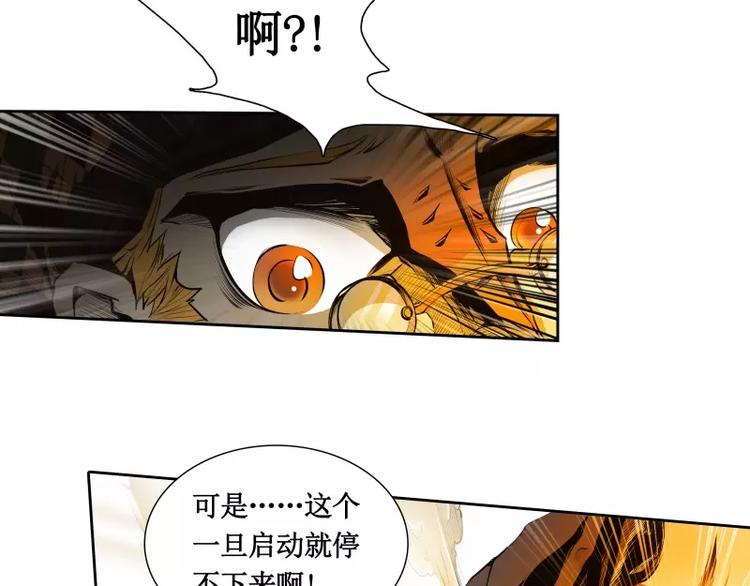 第9话 游乐园之战（下）10