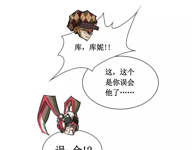 第7话 卡戎登场122