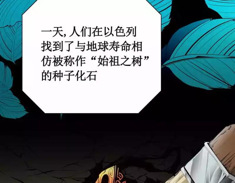 序言 修复的种子16