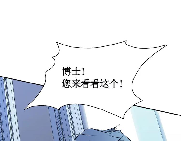 第2话 蔓延54