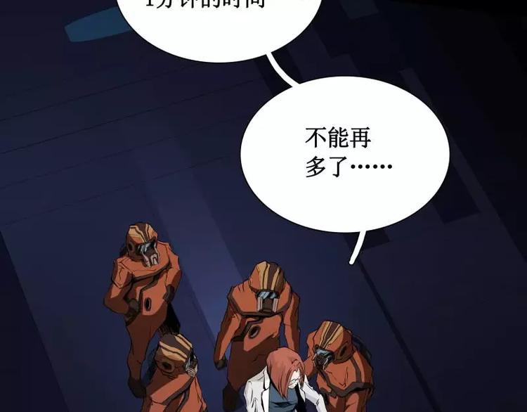 第13话 午夜时分31