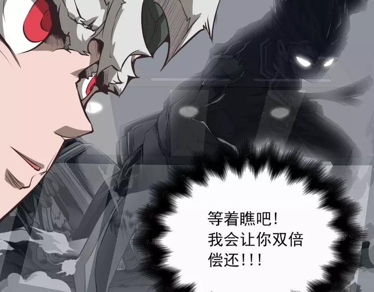 第34话 最後一艘飞船12