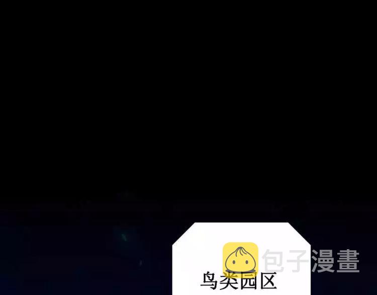序言 修复的种子111