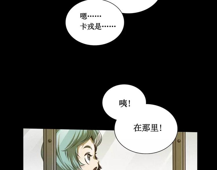 番外篇 追忆57