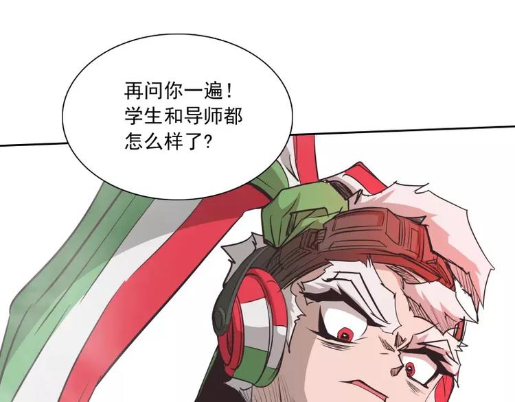第35话 狩猎开始37