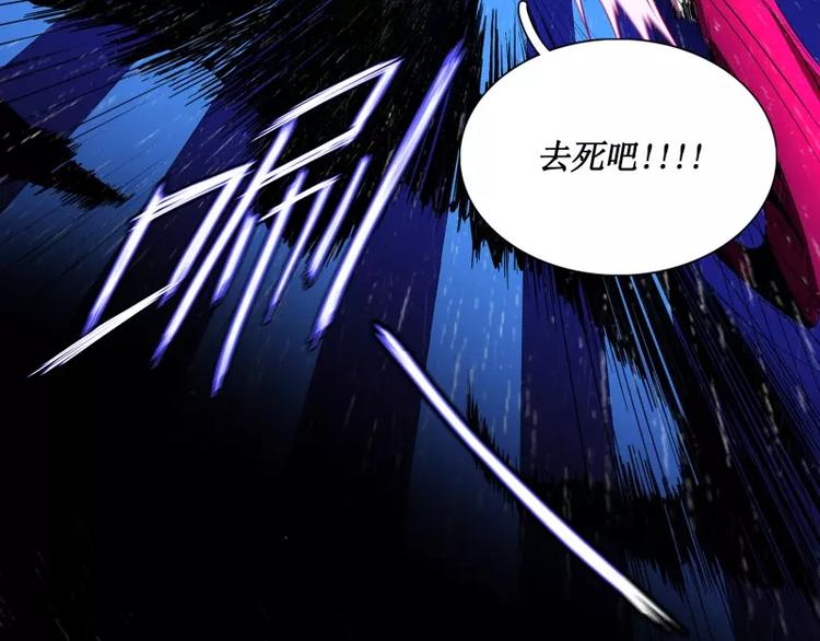 第25话 刺激99