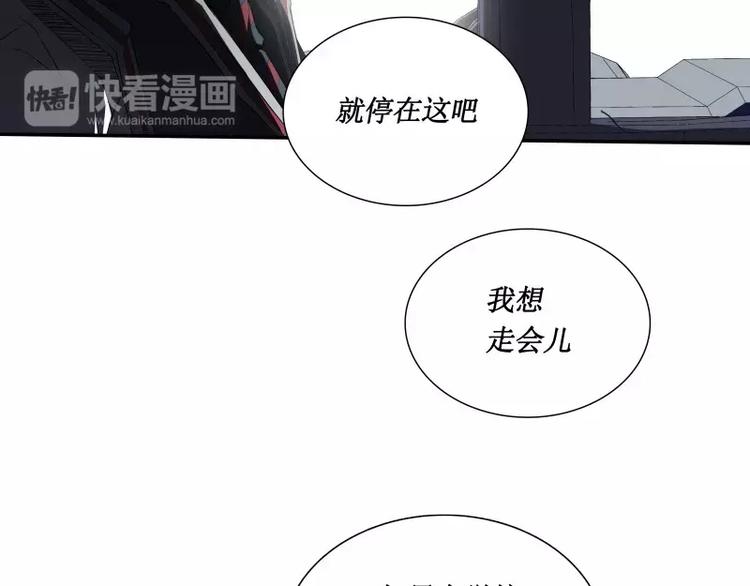 第27话 须弥果96
