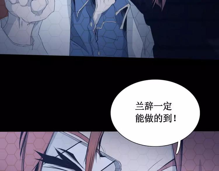 第13话 午夜时分57