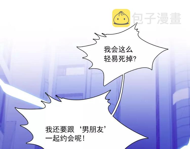 第38话 亲爱的49