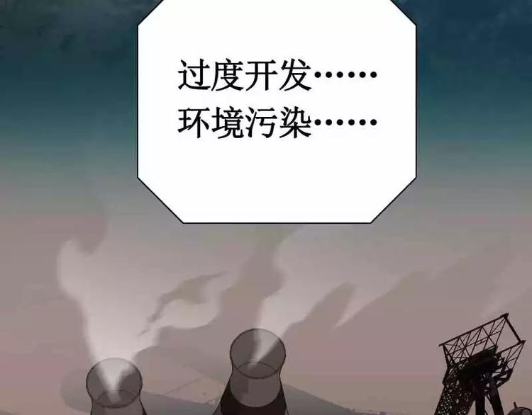 序言 修复的种子9