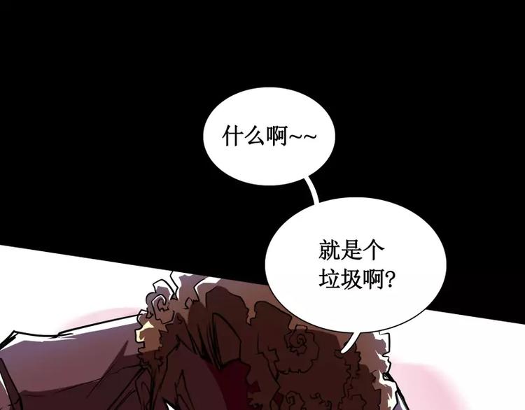 第25话 刺激65