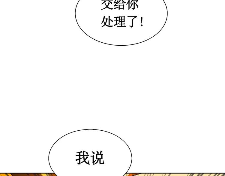 第8话 游乐园之战（上）64