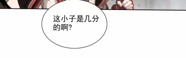第37话 英雄救美30