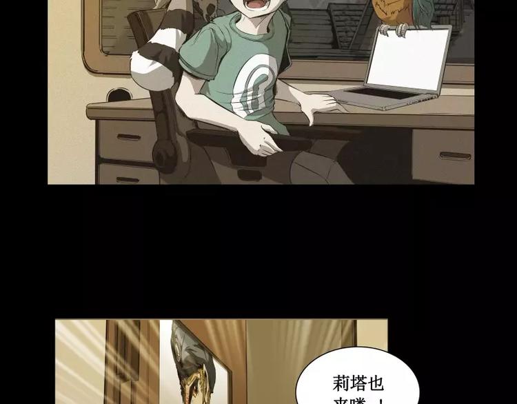 番外篇 追忆83