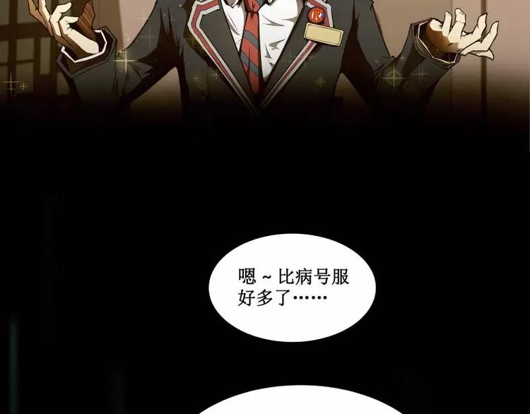 番外篇 追忆115