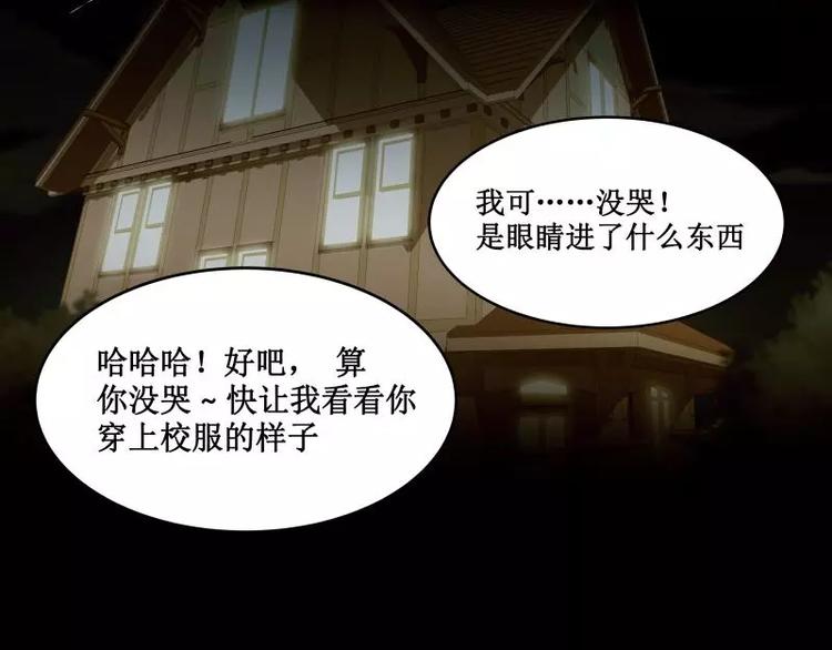 番外篇 追忆113