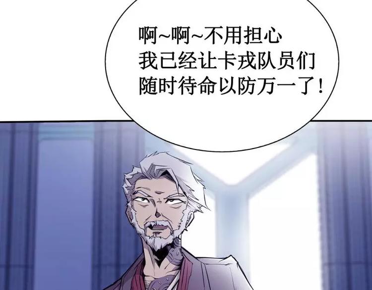 第1话 飘76