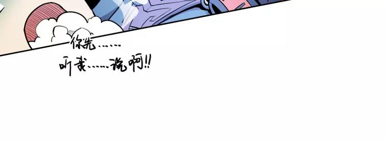 第38话 亲爱的81