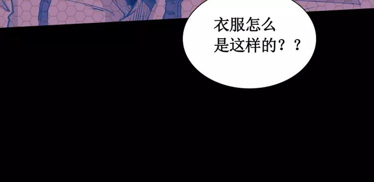 第12话 禁闭室93
