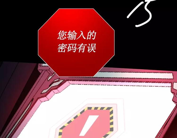 第15话 危急时刻108