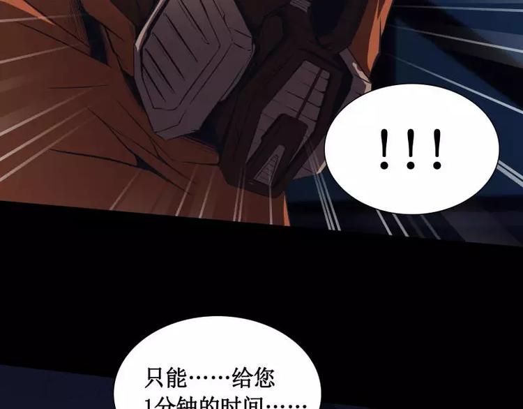 第13话 午夜时分30