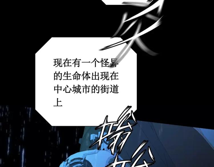 第27话 须弥果7