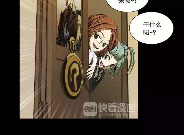 番外篇 追忆84