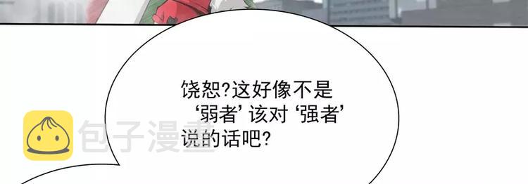 第36话 躲起来64