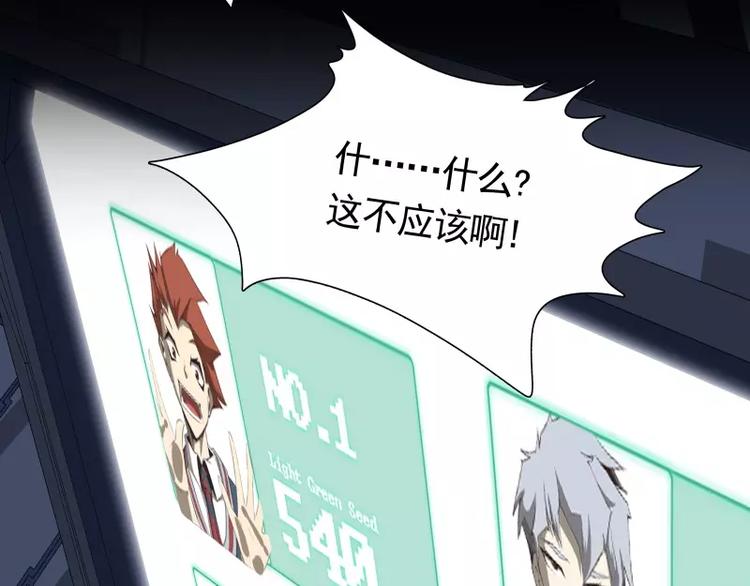 第31话 戏剧性一幕32