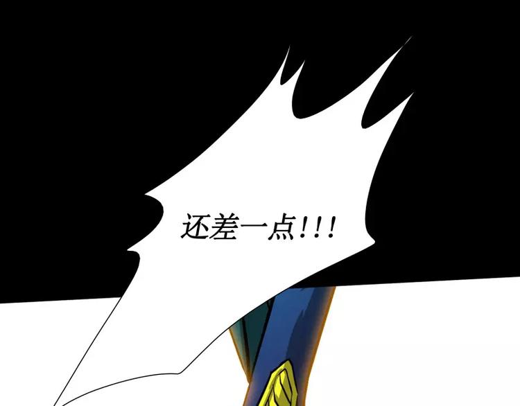 第26话 发芽42