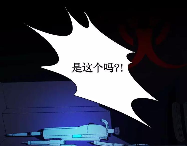 第18话 外援介入66
