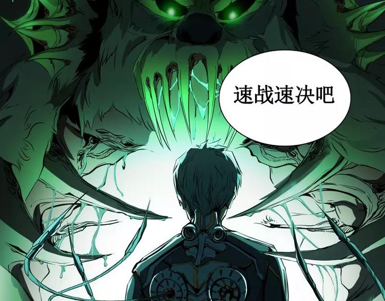 第4话 降临80