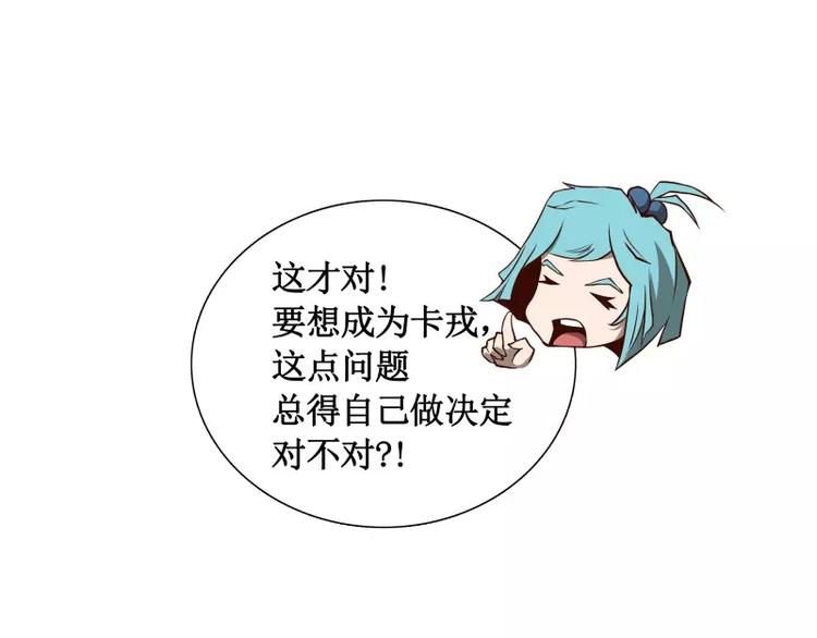 第2话 蔓延124