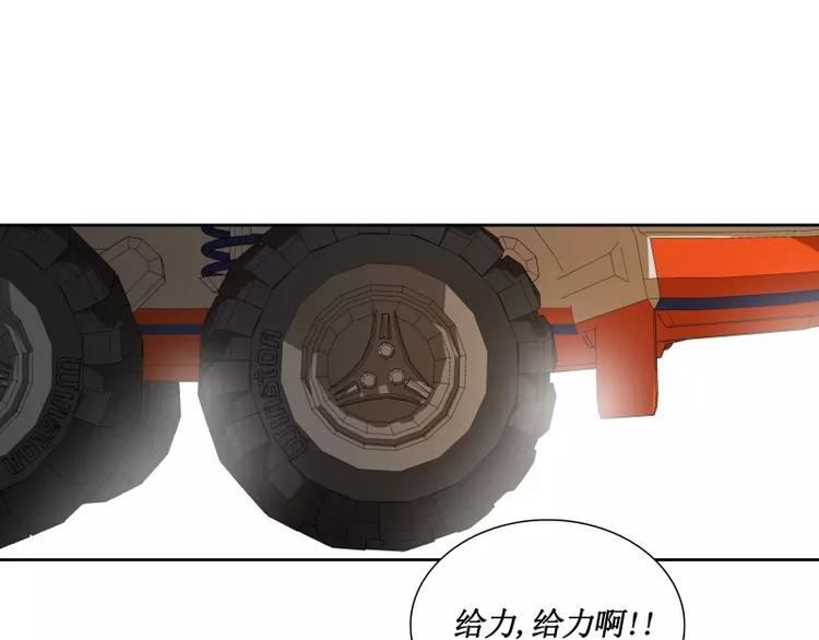 第27话 须弥果101