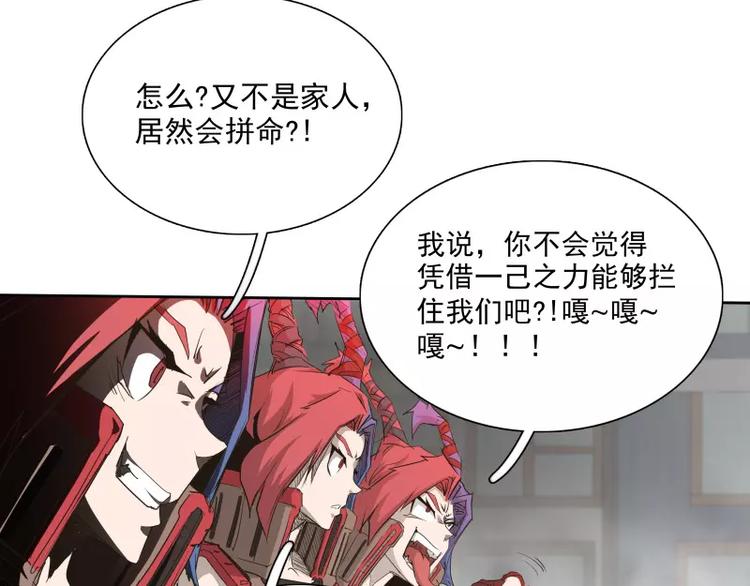 第37话 英雄救美29