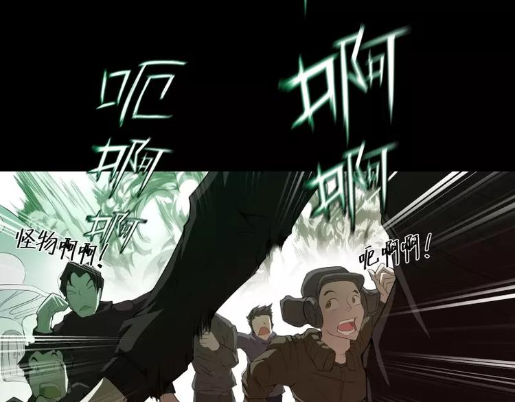 第4话 降临6
