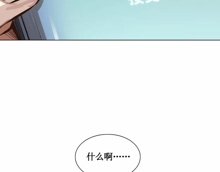 第4话 降临30