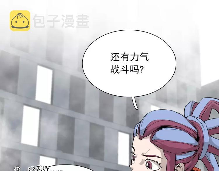 第40话 小不点60