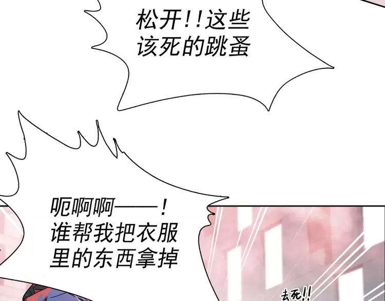 第41话 如你所愿27