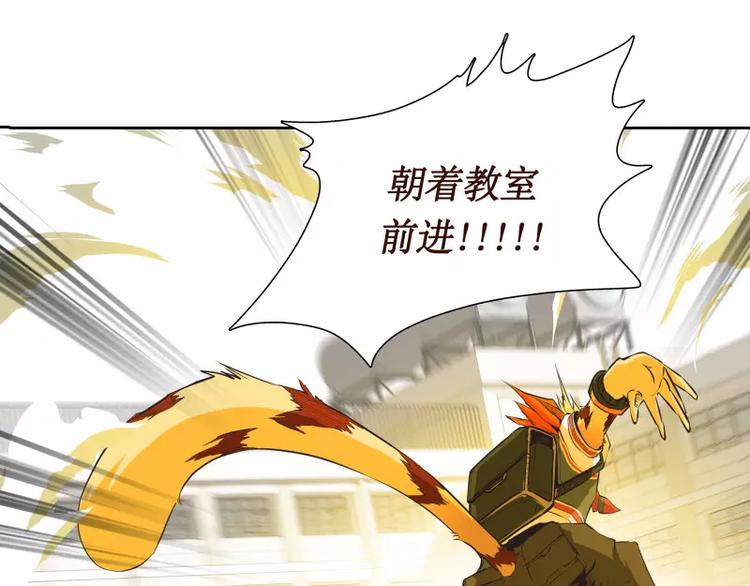 第29话 开学97