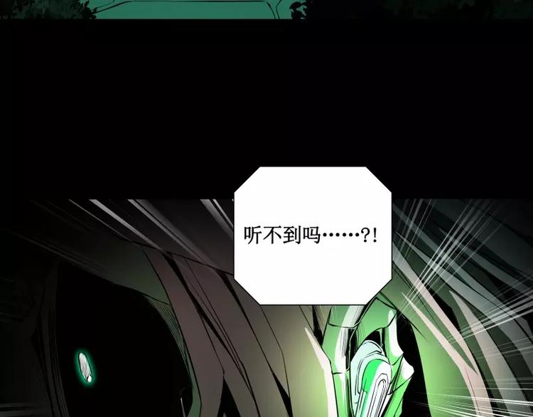 第8话 游乐园之战（上）18