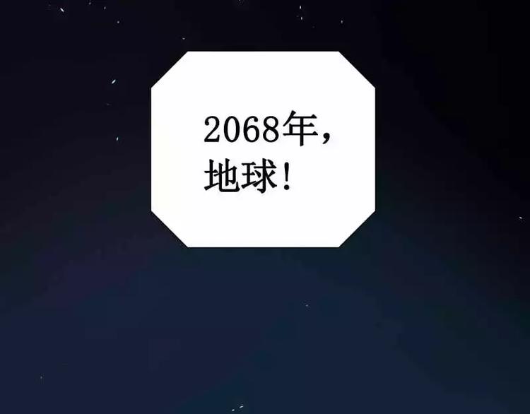 序言 修复的种子6