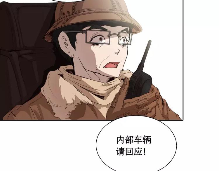 第4话 降临105