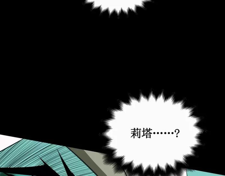 第12话 禁闭室52