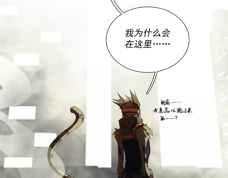 第44话 集体异变44