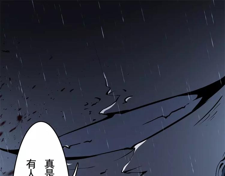 第51话 雨121